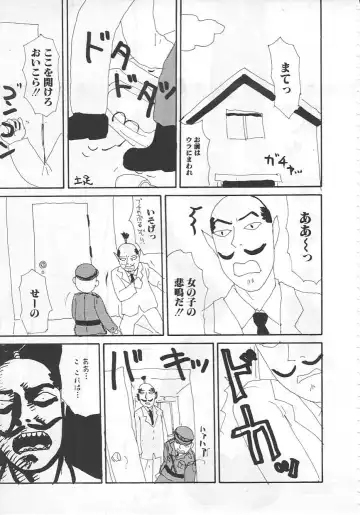 [Machino Henmaru] 18 Kin Fhentai - Page 136