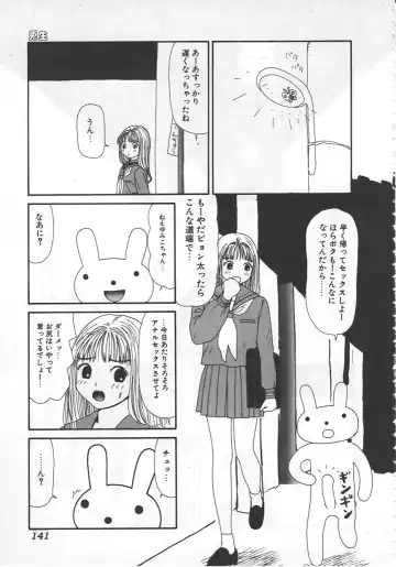 [Machino Henmaru] 18 Kin Fhentai - Page 142