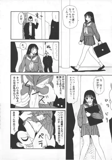 [Machino Henmaru] 18 Kin Fhentai - Page 27