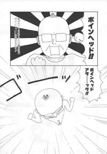 [Machino Henmaru] 18 Kin Fhentai - Page 43