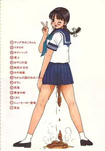 [Machino Henmaru] 18 Kin Fhentai - Page 7