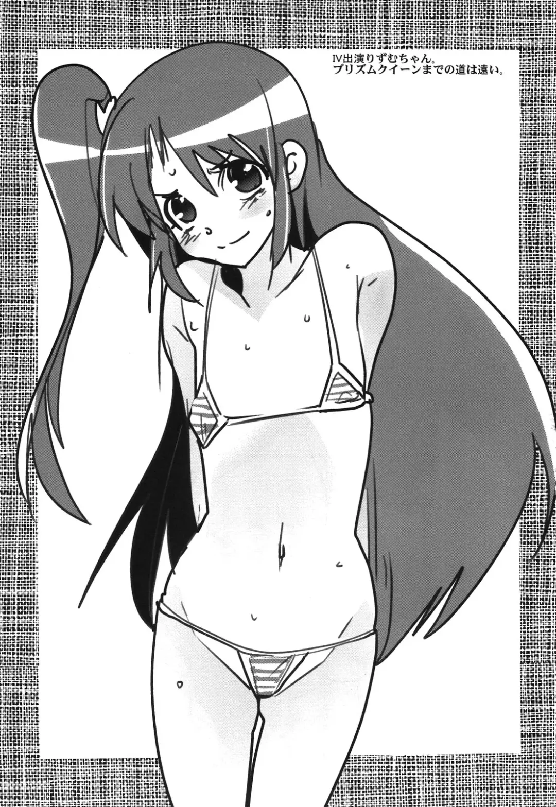 [Gabyonuno - Uchi-uchi Keyaki] Rhythm Heaven Fhentai - Page 19