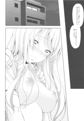 [Sin-go] Sena no Teisou ga Abunai Fhentai - Page 15