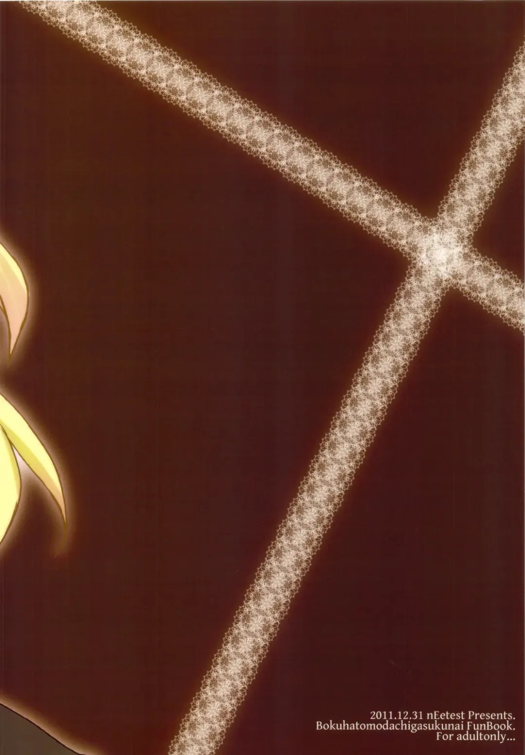 [Yusya] IMOUTOHAEROGENIDENAI Fhentai - Page 18