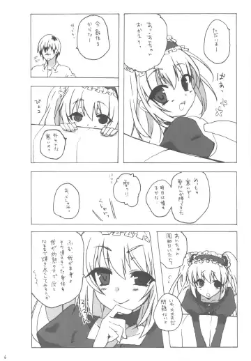 [Yusya] IMOUTOHAEROGENIDENAI Fhentai - Page 5