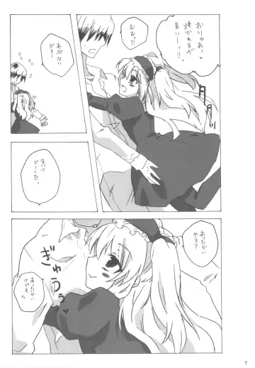 [Yusya] IMOUTOHAEROGENIDENAI Fhentai - Page 6