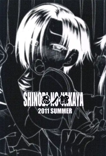 [Iwama Yoshiki] Love Plus no H na Hon Nakadashi ga Ichiban Kanjirun Desu. -after- Fhentai - Page 38