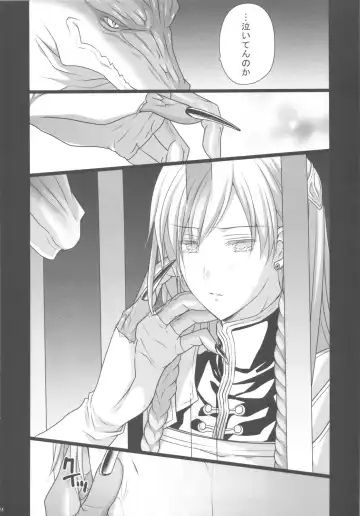 [Louis And Visee] BLOOD Fhentai.net - Page 23