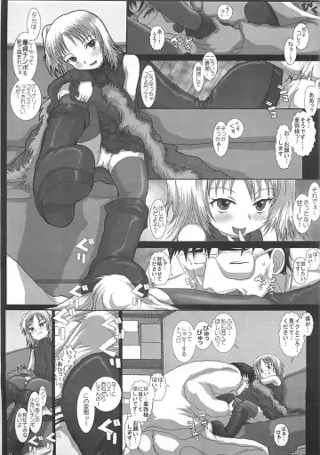 [Fukunotsukuribe] Mromantik XII Fhentai - Page 14