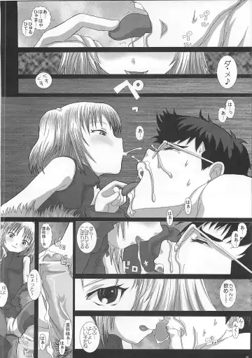 [Fukunotsukuribe] Mromantik XII Fhentai - Page 19