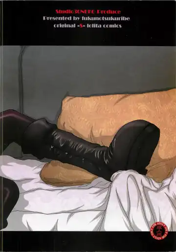 [Fukunotsukuribe] Mromantik XII Fhentai - Page 30