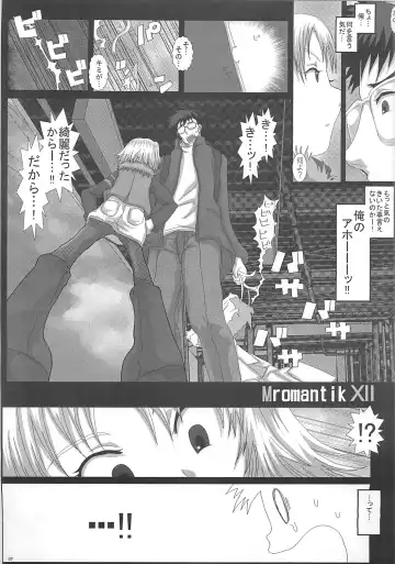 [Fukunotsukuribe] Mromantik XII Fhentai - Page 6