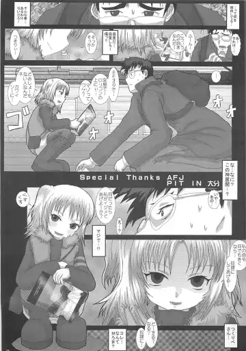 [Fukunotsukuribe] Mromantik XII Fhentai - Page 8