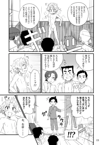 [Kiriya] School Boys Sentou Hen Fhentai - Page 14