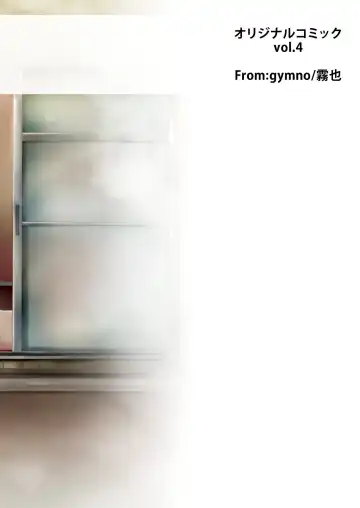 [Kiriya] School Boys Sentou Hen Fhentai - Page 28