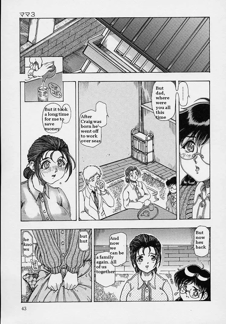 [Souijou] I3 Fhentai.net - Page 39