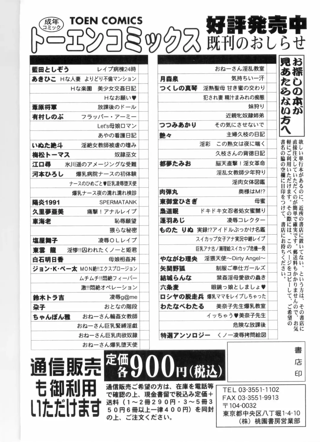 [Yuuji] Hadaka no Shounen Fhentai - Page 172