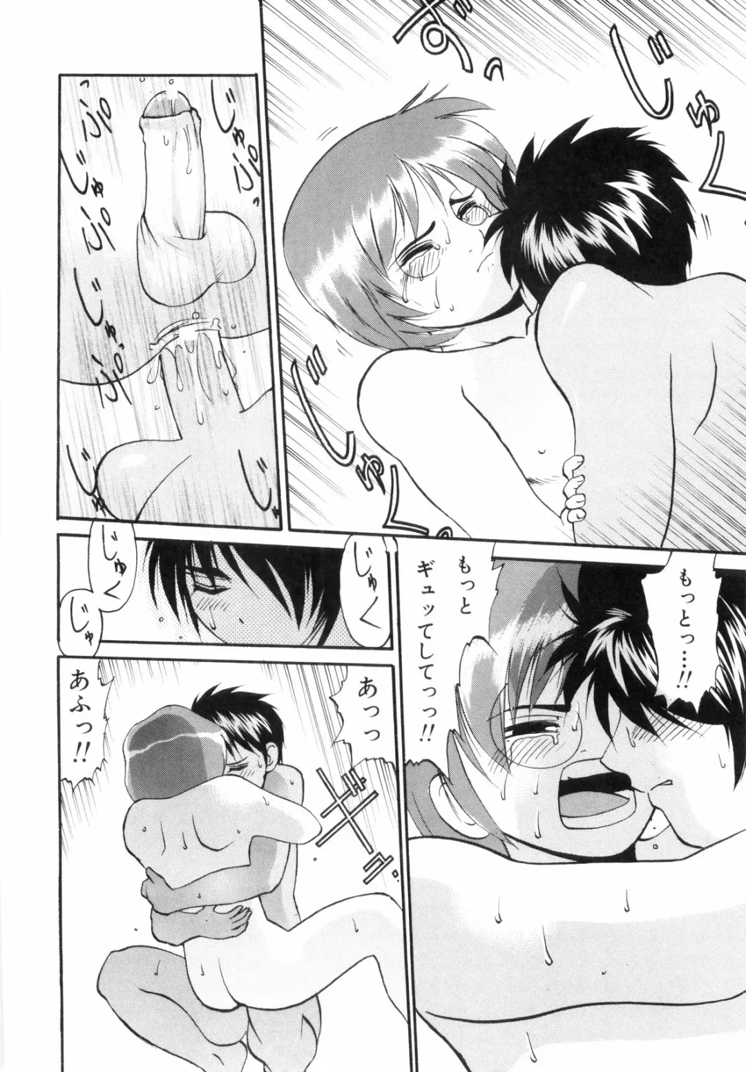 [Yuuji] Hadaka no Shounen Fhentai - Page 18