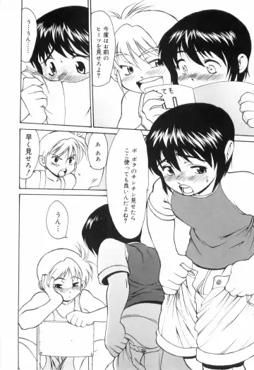 [Yuuji] Hadaka no Shounen Fhentai - Page 126