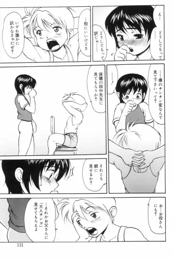 [Yuuji] Hadaka no Shounen Fhentai - Page 131