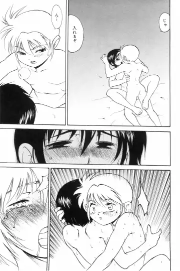 [Yuuji] Hadaka no Shounen Fhentai - Page 153