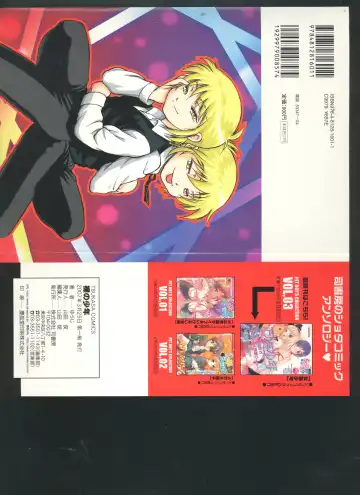 [Yuuji] Hadaka no Shounen Fhentai - Page 2