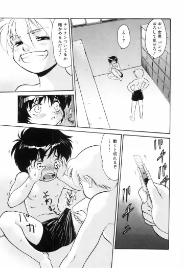 [Yuuji] Hadaka no Shounen Fhentai - Page 23