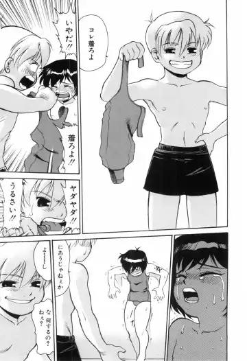 [Yuuji] Hadaka no Shounen Fhentai - Page 27