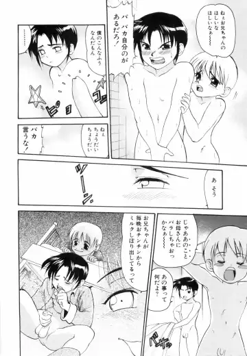 [Yuuji] Hadaka no Shounen Fhentai - Page 38