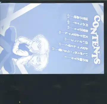 [Yuuji] Hadaka no Shounen Fhentai - Page 4