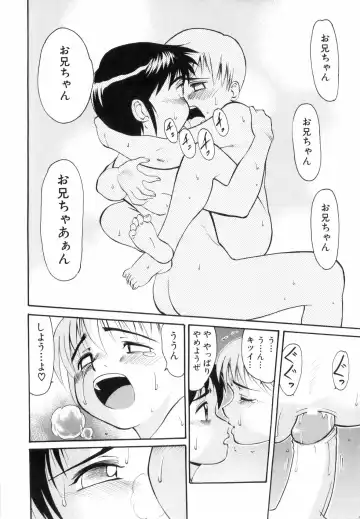 [Yuuji] Hadaka no Shounen Fhentai - Page 46