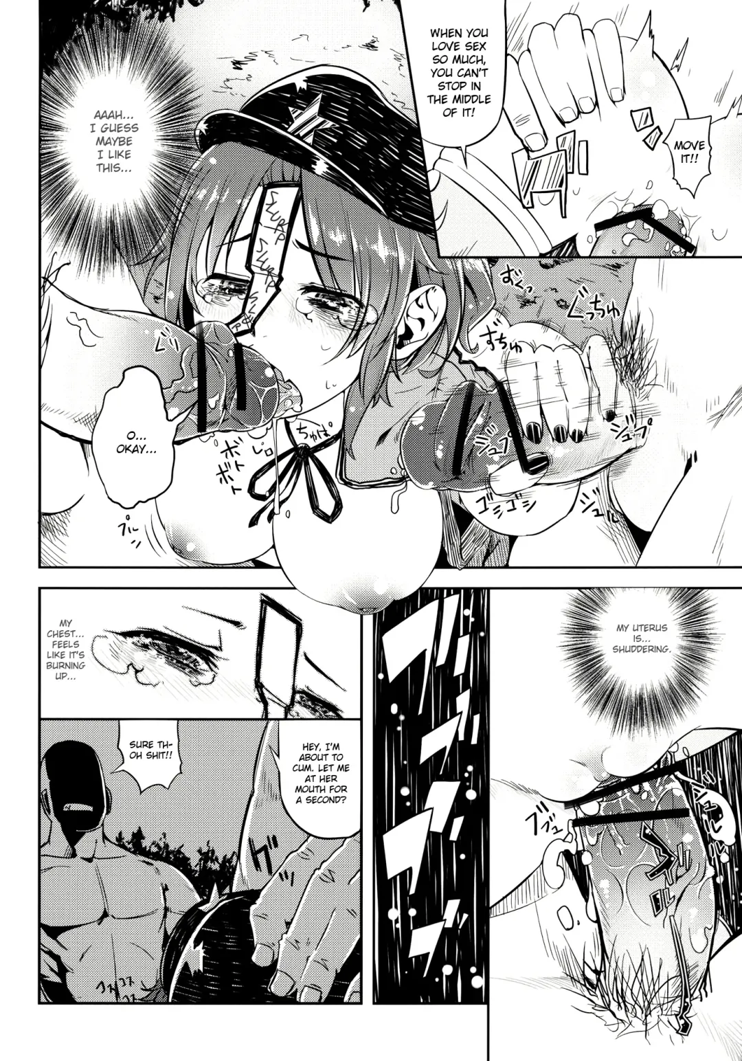 [Sakurai Energy] Miteru Dake de Iin Desu ka? | Do You Really Only Want to Watch? Fhentai - Page 16