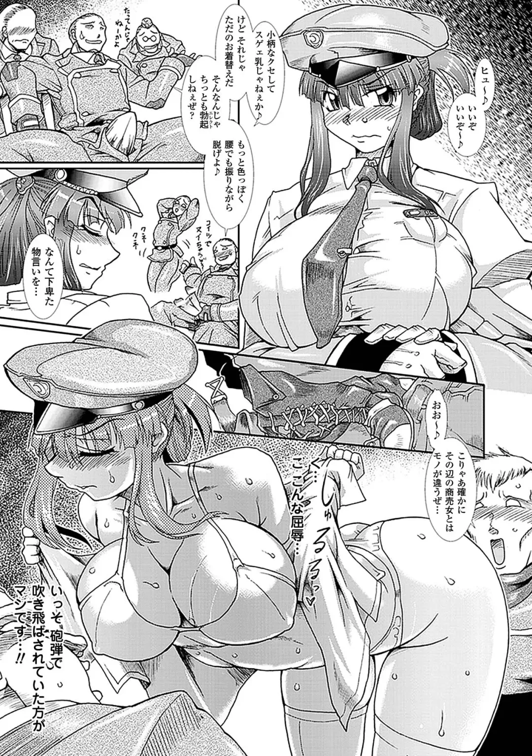 [Segami Daisuke - Take - Umekichi] Kyousei Roshutsu Vol.1 Digital Fhentai.net - Page 49