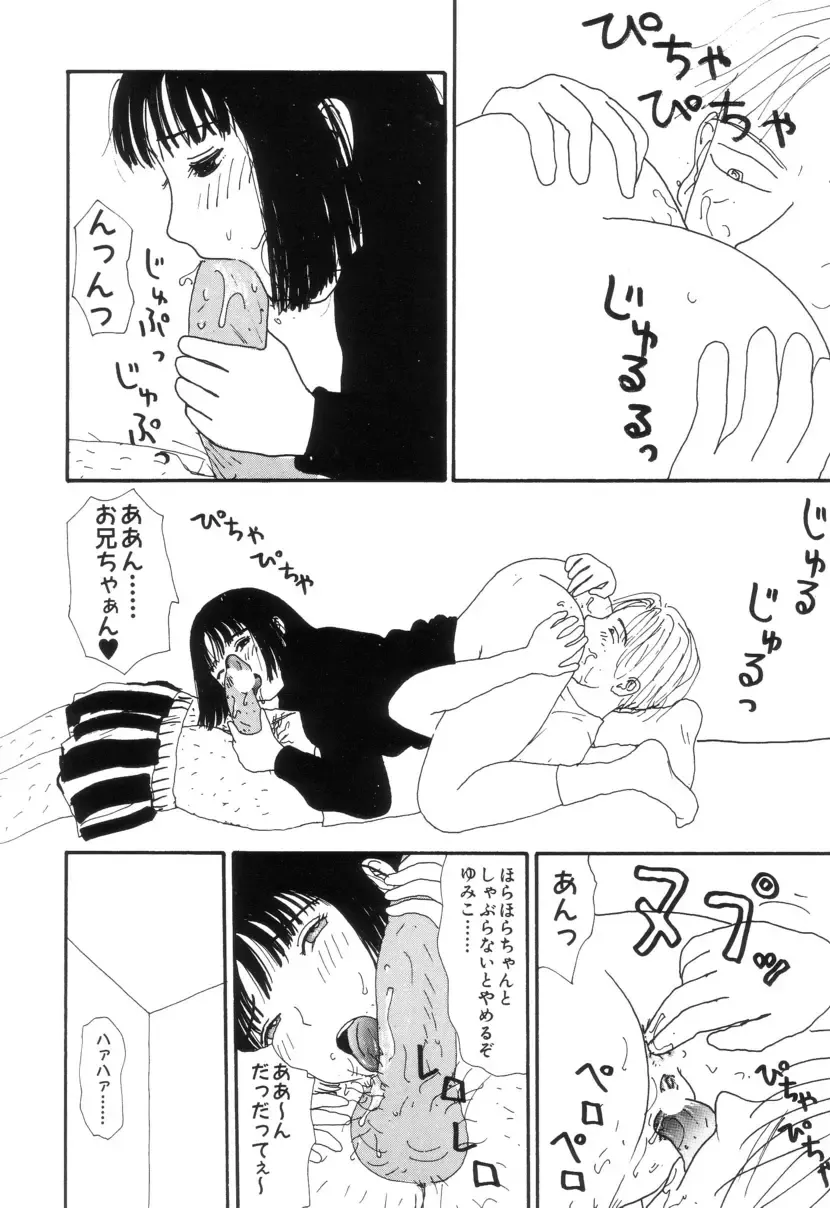 [Machino Henmaru] Maru Maru Henmaru Show Shinsouban Fhentai - Page 10