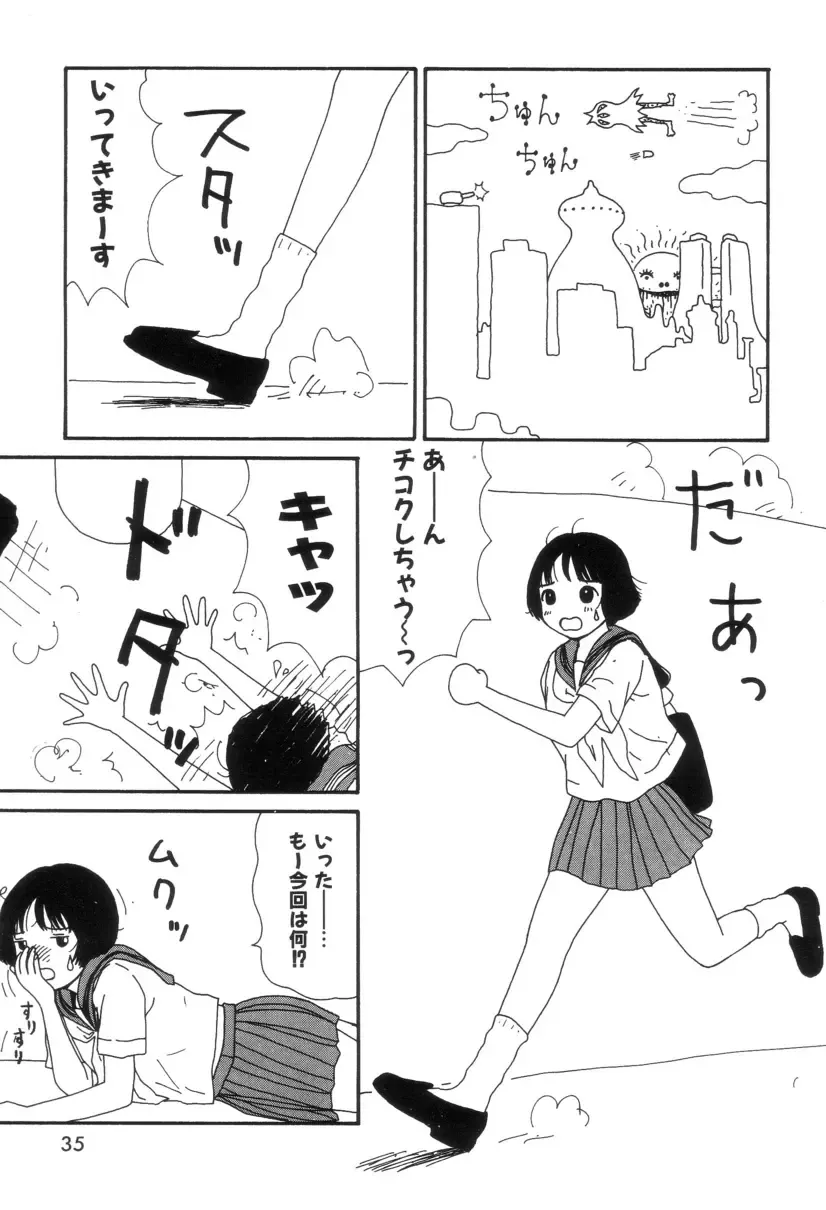 [Machino Henmaru] Maru Maru Henmaru Show Shinsouban Fhentai - Page 42