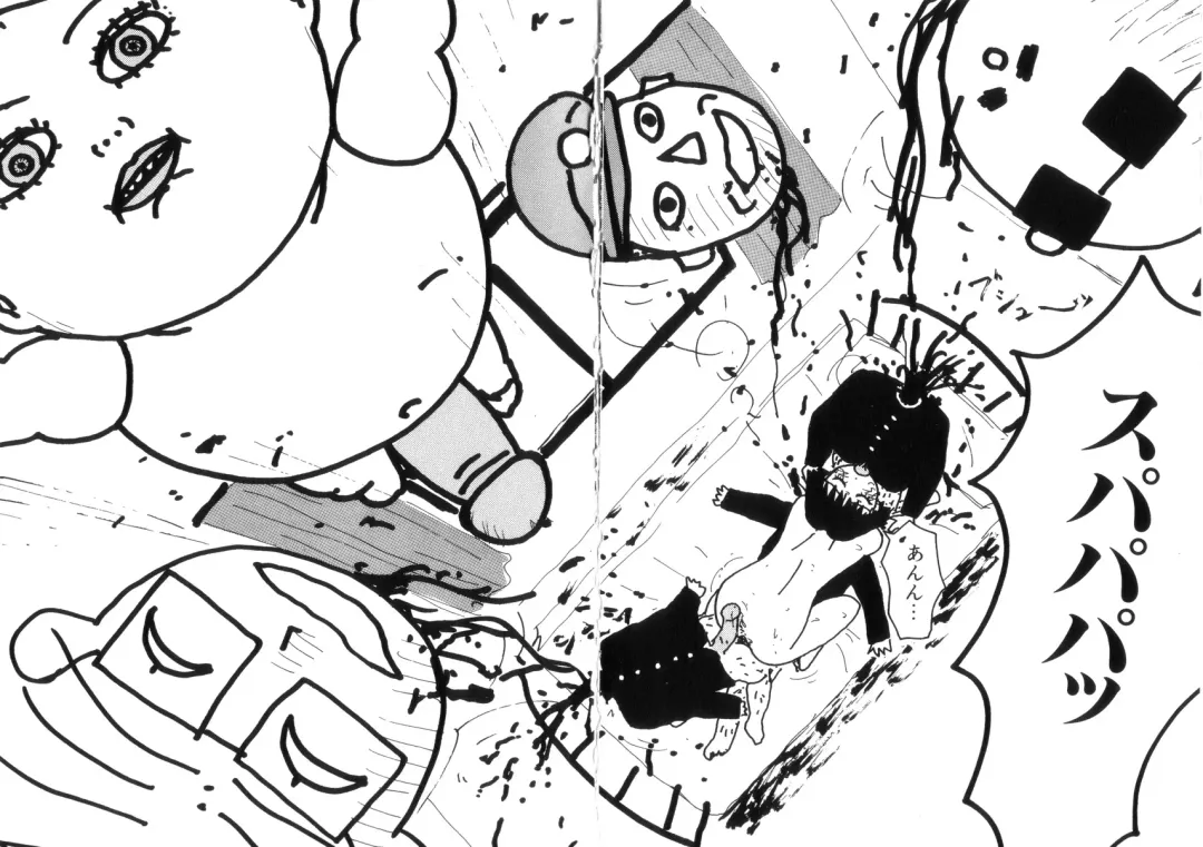 [Machino Henmaru] Maru Maru Henmaru Show Shinsouban Fhentai - Page 98