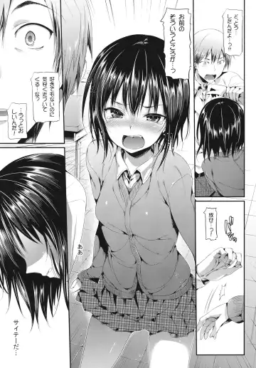 [Hisasi] Boku wa Yozora ga Kawaisugite Yabai Fhentai.net - Page 6