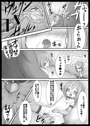 [Satou Kuuki] Sister Trick Fhentai - Page 9