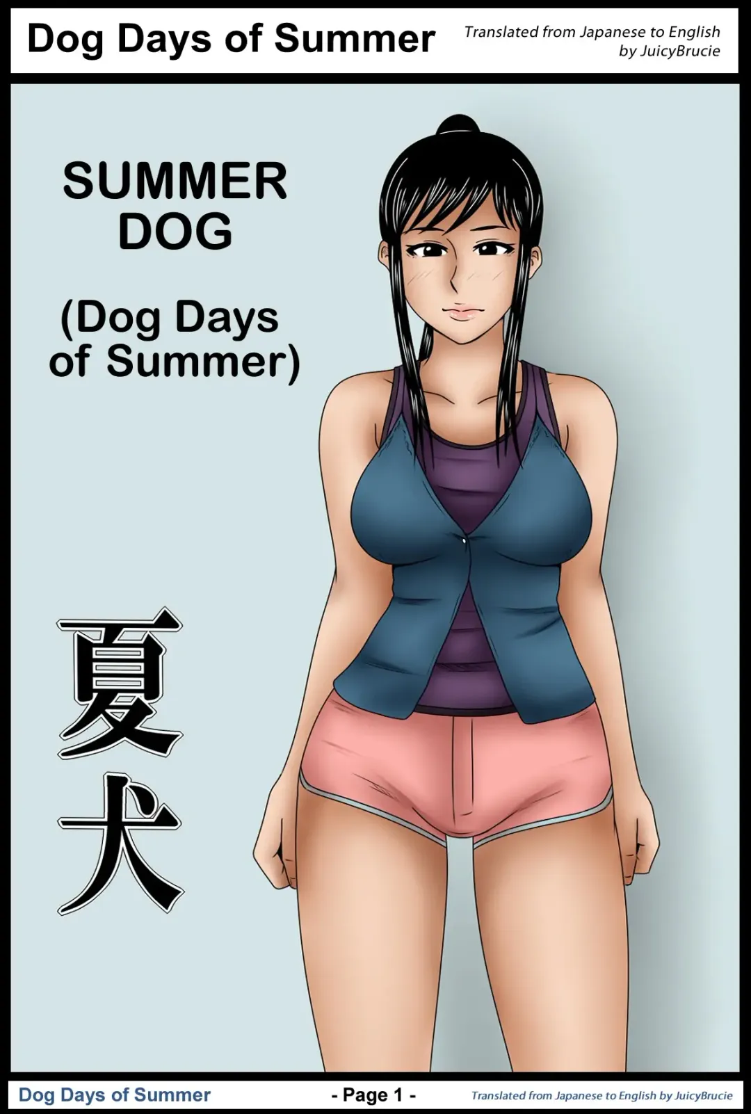 Natsu Inu - Dog days of summer Fhentai - Page 1