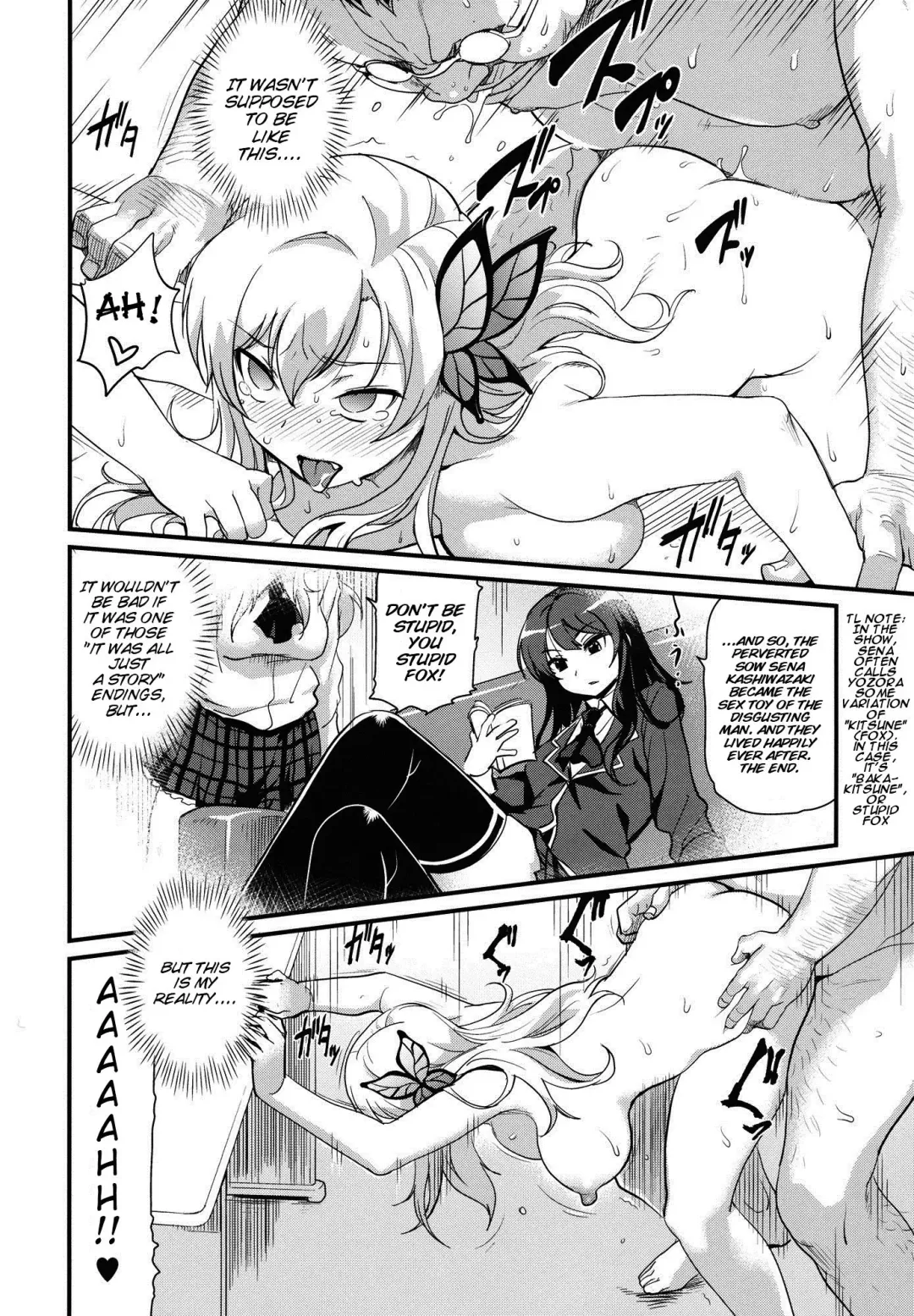 [Isako Rokuroh] Eroge Nou wa Mesubuta Shiiku ga Default na Okonai Fhentai.net - Page 19