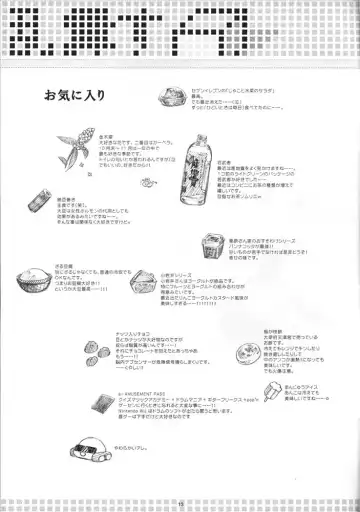 [Alpha] Maid-san Ranbu su ~Hyakui Ryouran~ Fhentai - Page 12