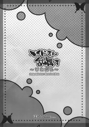 [Alpha] Maid-san Ranbu su ~Hyakui Ryouran~ Fhentai - Page 14