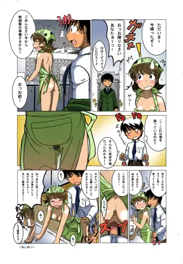 [Kakkii] Eroi no Vol. 4 Fhentai.net - Page 18