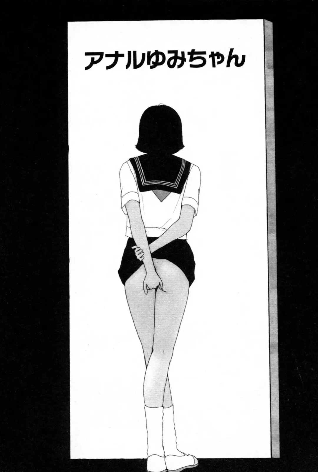 [Machino Henmaru] Ooana Fhentai - Page 32