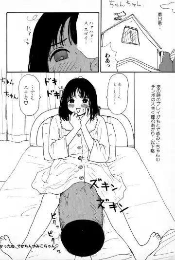 [Machino Henmaru] Ooana Fhentai - Page 133