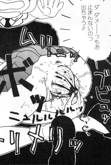 [Machino Henmaru] Ooana Fhentai - Page 23