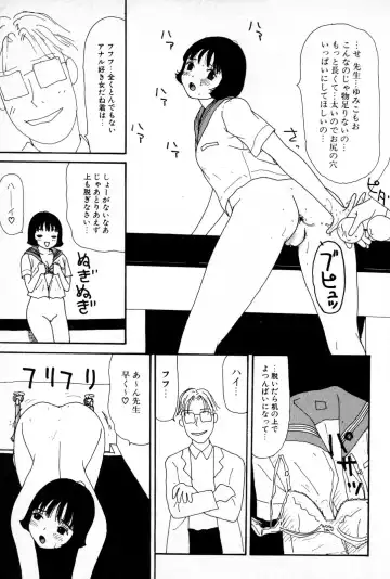 [Machino Henmaru] Ooana Fhentai - Page 38