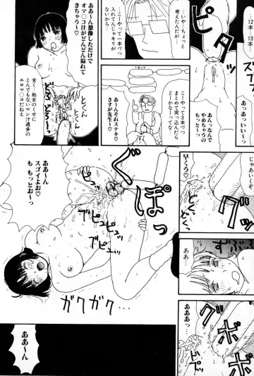 [Machino Henmaru] Ooana Fhentai - Page 45