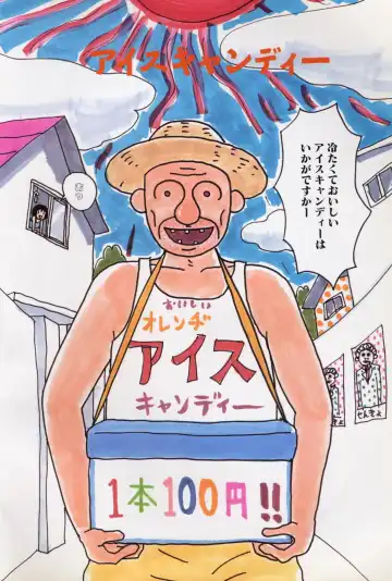 [Machino Henmaru] Ooana Fhentai - Page 5