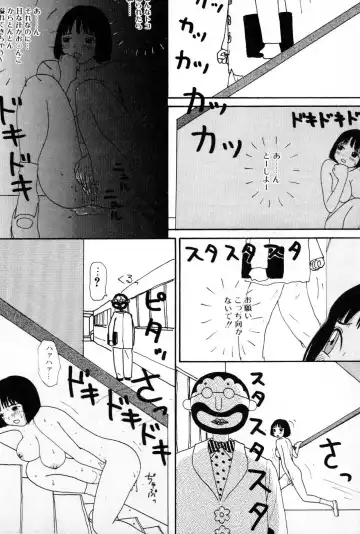 [Machino Henmaru] Ooana Fhentai - Page 55